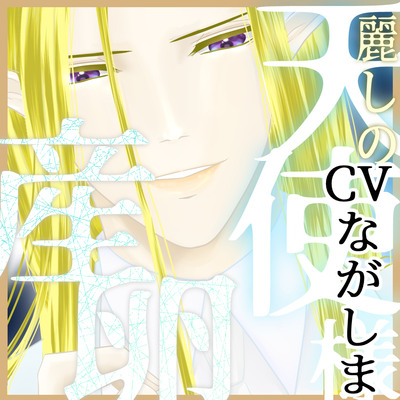 【異種姦&times;大量二穴産卵】麗しの天使様と生ハメ中出し、寵愛陵〇産卵セックス