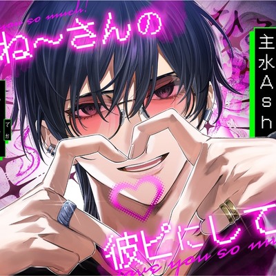 チャラ刑事とばりくんサンプル