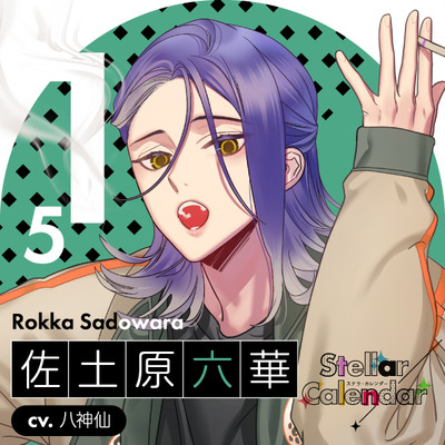 【CV.八神仙】Stellar Calendar(ステカレ)～January Story～ 