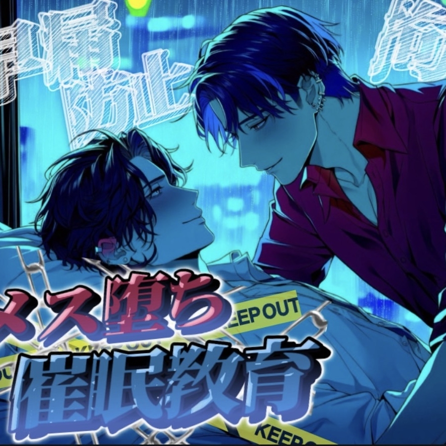 引っ越したシゴデキ彼氏の家に行ったら酔わされてメス堕ちさせられて拘束寝取りプレイさせられちゃった日...