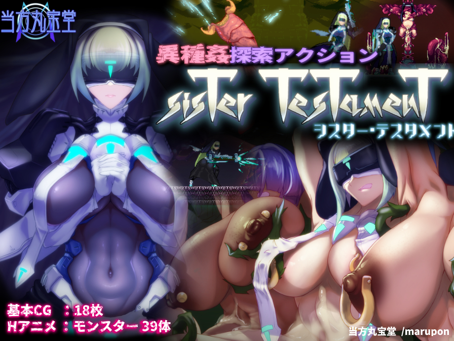 sisTer TesTamenT