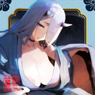 遊郭鬼譚 羅雪編 ～無表情で淡々とした鬼の遊女との熱い一夜～