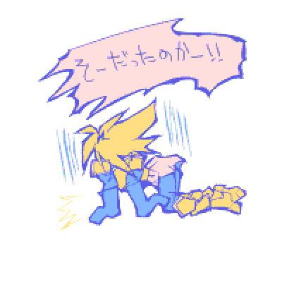 しゃべって歌うデジタルマンガ｢の宣伝か?｣