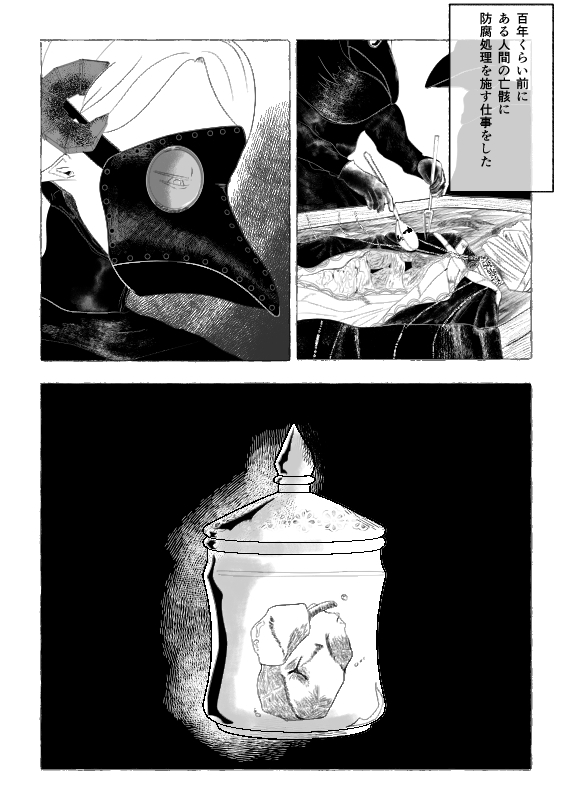 きみが小さくなった話サンプル