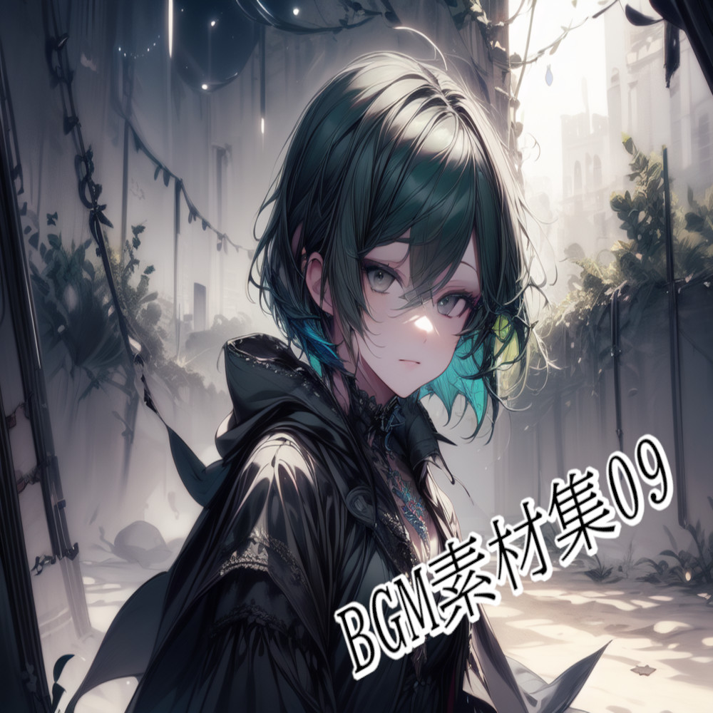 BGM素材集09