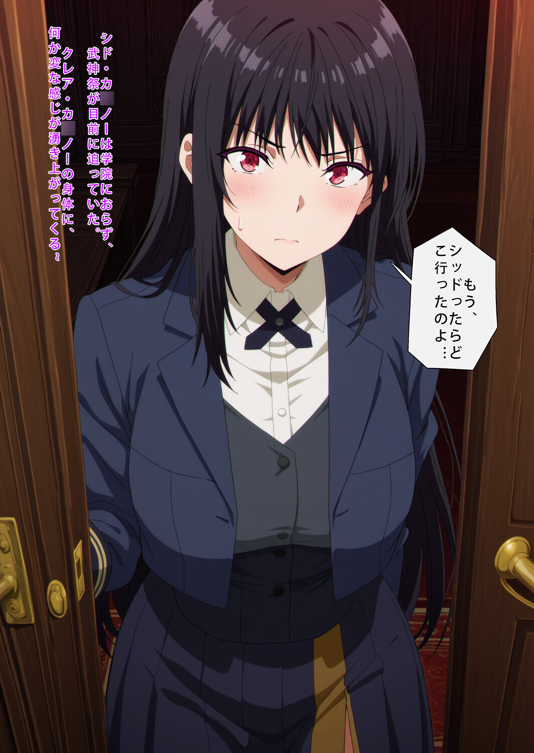 クレア・カ○ノーの魔力強化への道