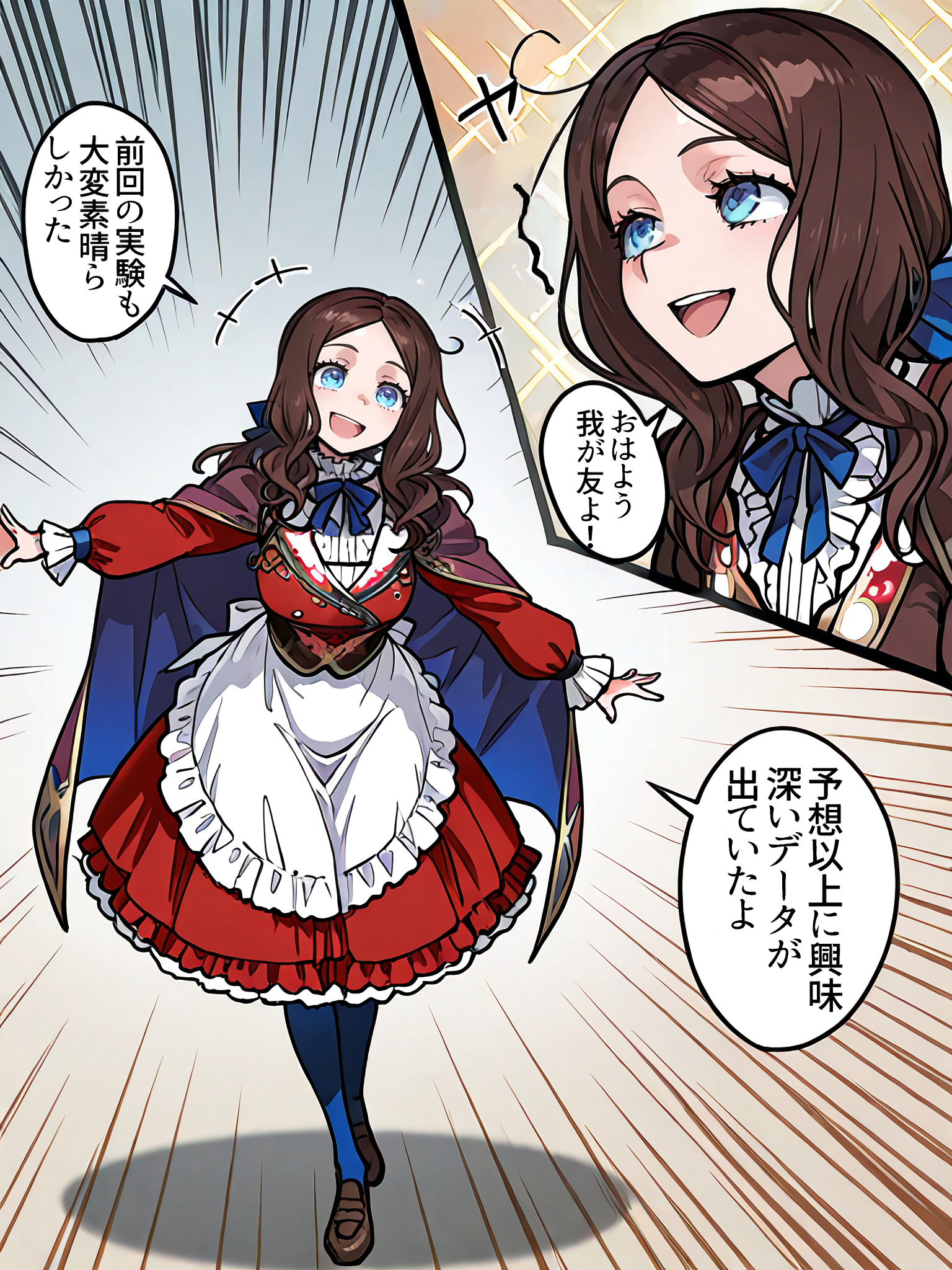 運命の種付けマスター3～冥界エレシュキガル&戦女神イシュタル姉妹孕ませ～