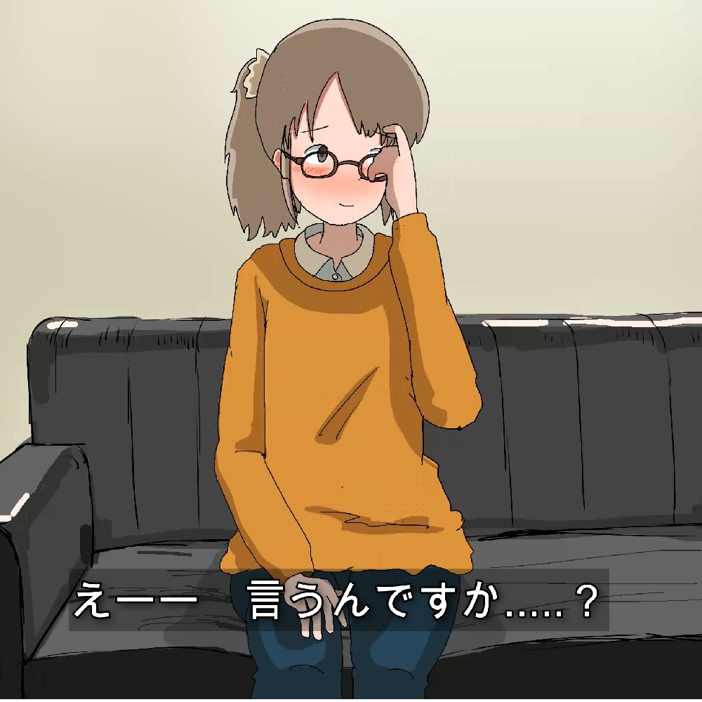 【流出】普段は地味なメガネJDが騎乗位で自分勝手に腰を振るアニメ
