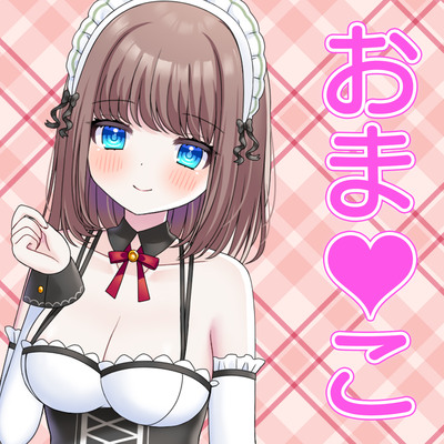 【感謝価格】お屋敷メイド梨星の3方向同時なソロハーレムいちゃラブ淫語エッチ