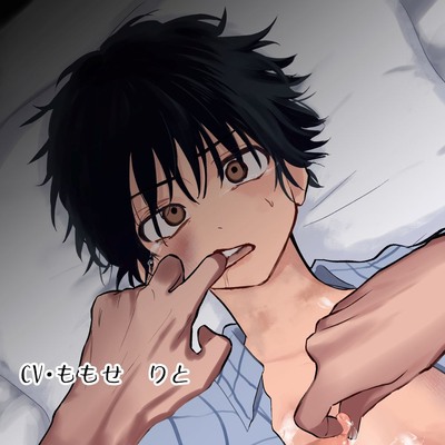 【BL】弟を（体験版）