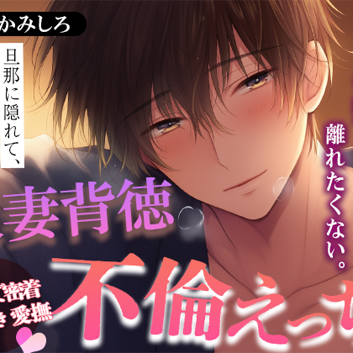 冒頭　サンプルボイス