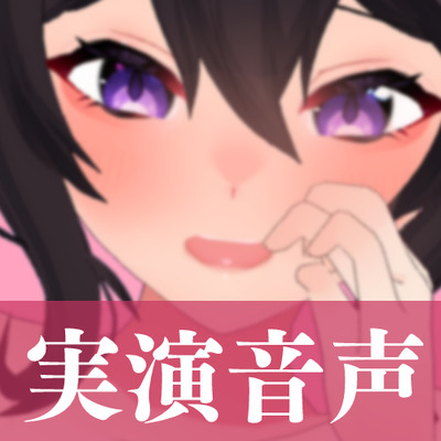 〖オナニー実演〗えぐすぎ♡新おもちゃお試しオナニーでぐぷぐぷマン汁だらだら快楽イき♡