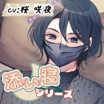 本編ダイジェスト