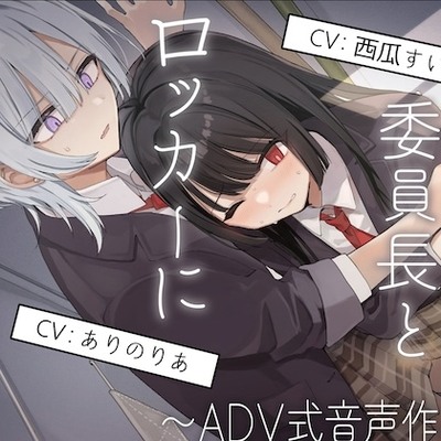 体験版　まとめ