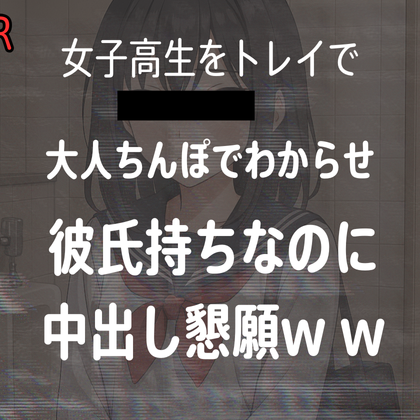 愛する妻からの心配電話　ラブラブ電話