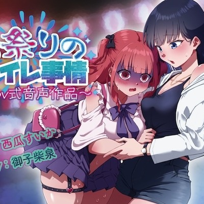 体験版　まとめ