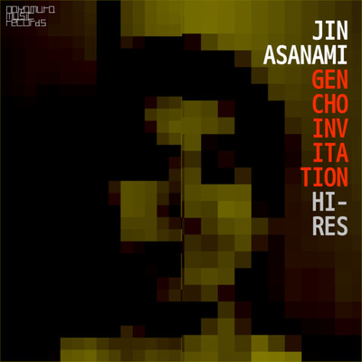 「幻聴インヴィテーション」総合試聴盤