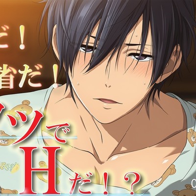 おこたでH♡～帰省して久しぶりに再会した田舎の幼馴染とコタツで&hellip;離れてた愛はコタツの熱で燃え上がる！～ ASMR/バイノーラル/BL/男同士/純愛/中出し/やおい