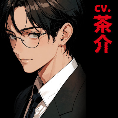 『ソバニ、イタイ。』本編sample voice ※該当トラックより抜粋