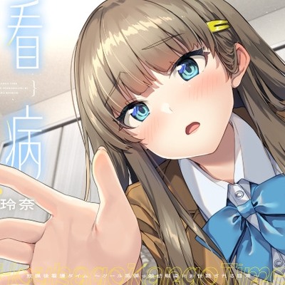 【CV.川村玲奈】放課後看病タイム～クール系僕っ娘幼馴染にお世話される日常～【耳かき/囁き/料理/マッサージ/添い寝】