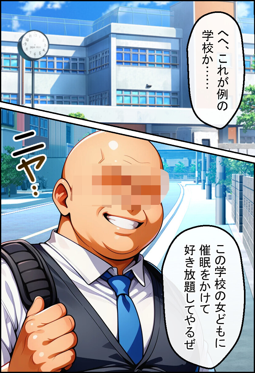 催●で「絶頂回数=成績」となった学校で古手川 美柑 ヤミ モモが絶頂回数を競い合う話【ToL●VEる漫画138P】