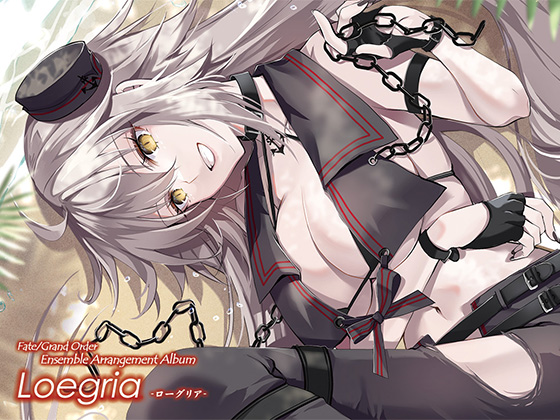 Loegria -Remaster-