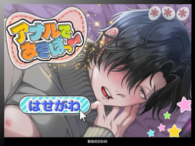 《アナル特化実演作品✨》待望のアナル解禁…！“おんにゃのこイキ”が止まらない♡♡腰へこ舌出しアヘおほオナニー✨【はせがわ編】