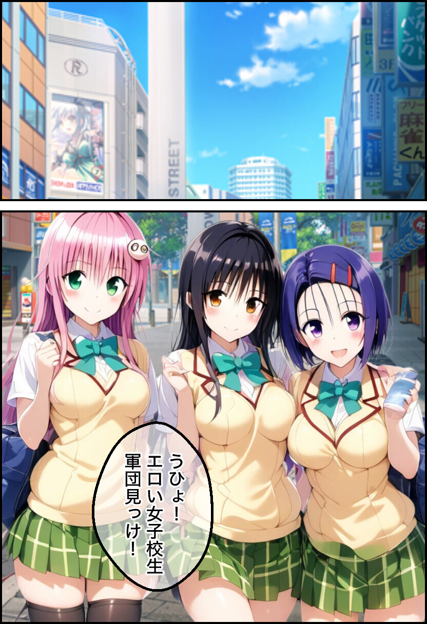 ToL●VEるの古手川●を催〇&rarr;中出し&rarr;調教して妊娠させたったw【漫画257P】