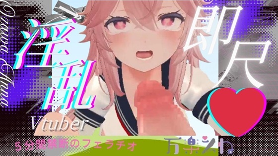【即尺】友達のおちんちんをサクっと抜いちゃいました【超絶テクニック