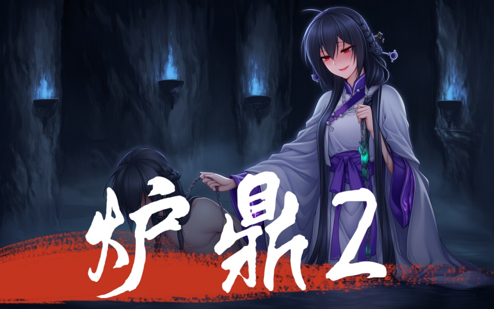 邪修师妹对你的精神摧毁