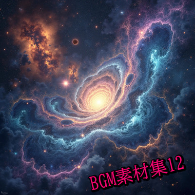 BGM素材集12 sample