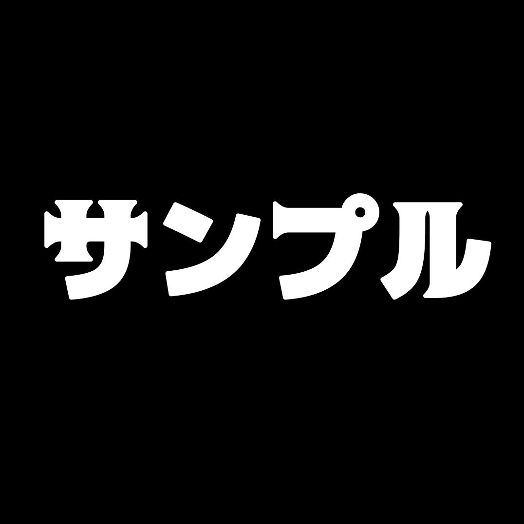 低音彼氏の看病耳かき