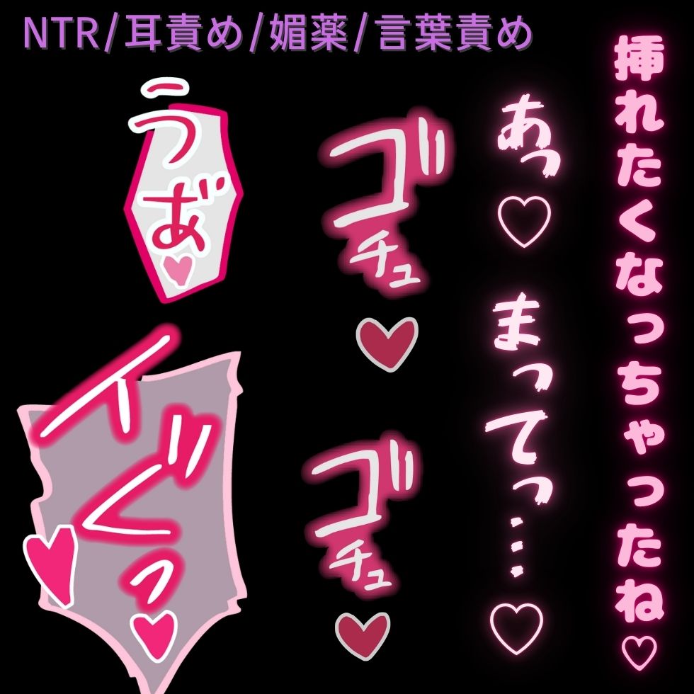 【BL受け/誘い受け】彼氏にちんぽ突っ込まれたら下品なオホ声だしちゃう受け男子