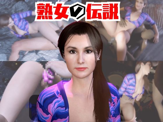 【動画2本】絶対何処かにいる熟女といちゃラブしたり３Pしたりする動画