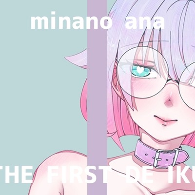 SAMPLE_【初体験オナニー実演】THE FIRST DE IKU【皆乃あな - 中出しディルド】