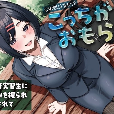 体験版　まとめ