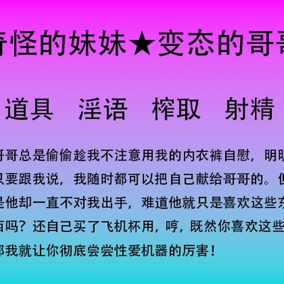 发明家妹妹的爱