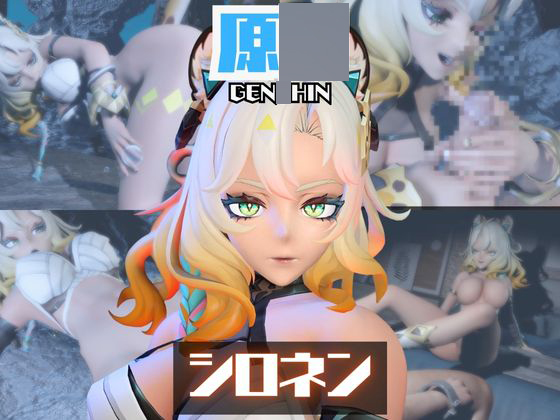 【動画2本】原〇シロネンとイチャラブエッチしたり、足コキを楽しんじゃう動画セット