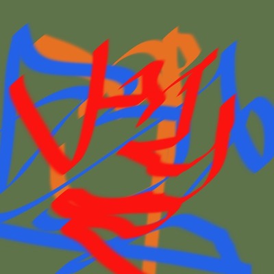 アイスクラッカー（ちょびっと）