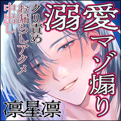 【体験版】うつつの城でゆめをみる