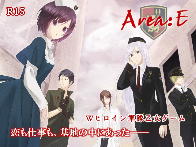 Area:E
