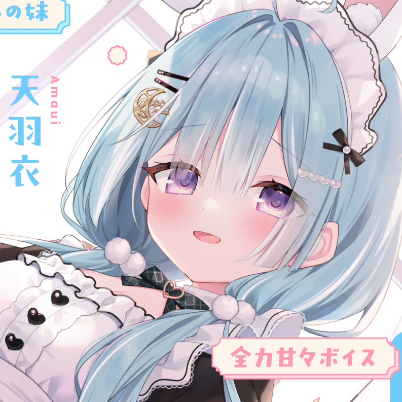 【ASMR】お耳屋メイドの幼なじみ～お兄ちゃんには内緒だよ?～【耳かき/マッサージ/耳ふー/シチュエーションボイス】