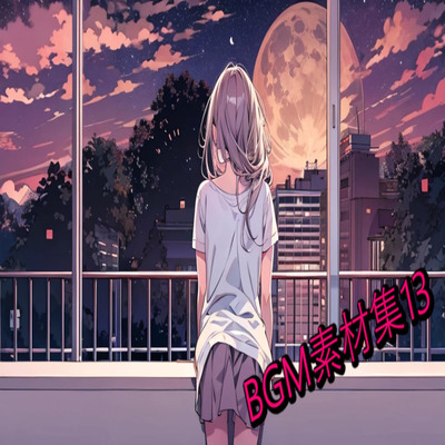 BGM素材集13