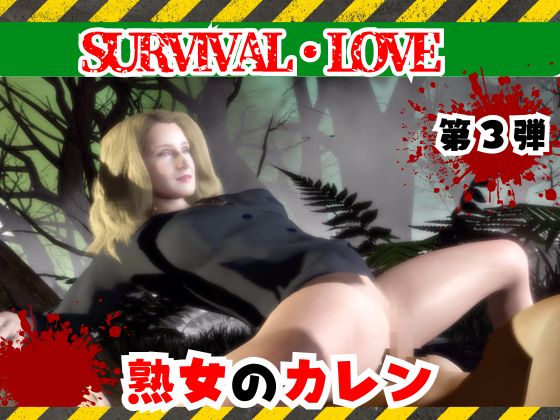 【圧倒的な造形】ゾンビがいる世界で雪子と生き残れ【その３】