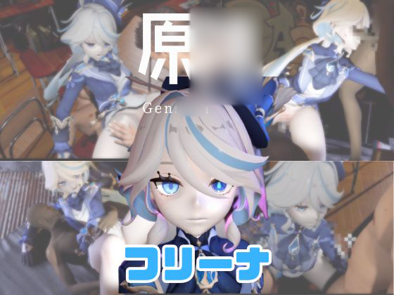 【動画３本】原○フリーナでぶっかけ３P動画パック