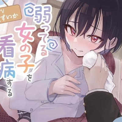 体験版　まとめ