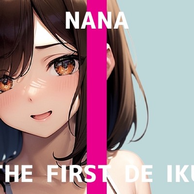 SAMPLE_【初体験オナニー実演】THE FIRST DE IKU【なな - 極太ディルド】