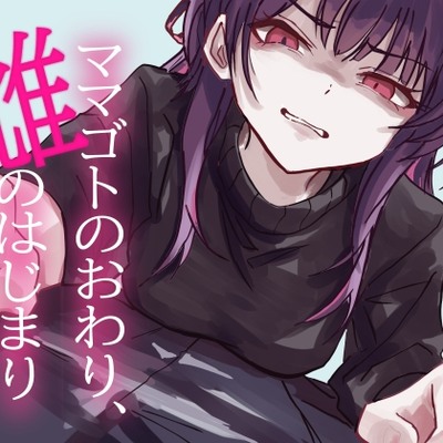 ボイスサンプル