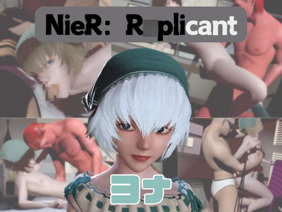 【動画４本】ニーア〇プリカントのヨナがエロ動画配信する動画パック【NieR_R〇plicant】