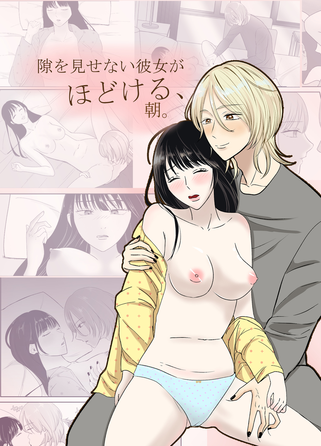 冒頭ページサンプル